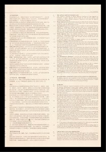 CCS形式認(rèn)可 03